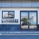 会社案内
