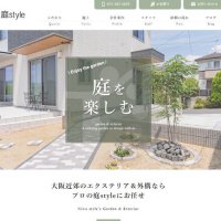 ホームページサイト開設しました！