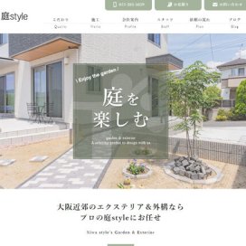 お知らせ ブログ 庭style株式会社 大阪の外構 エクステリア